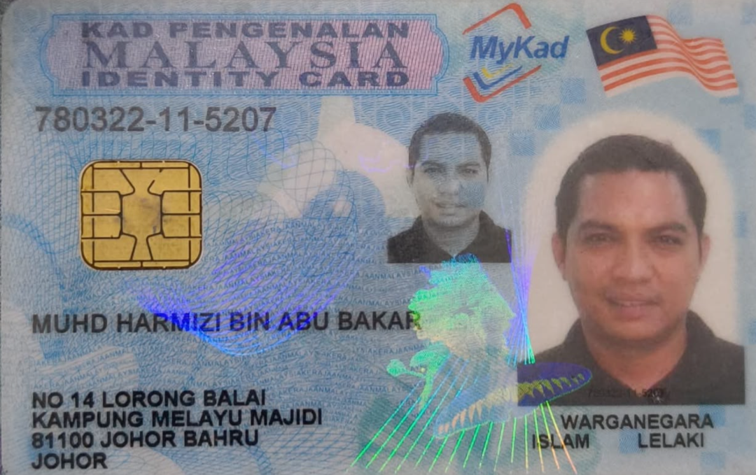 MUHD HARMIZI BIN ABU BAKAR